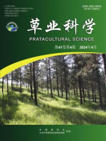 草业科学杂志